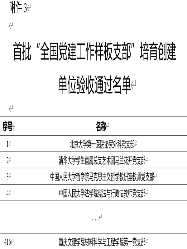 QXCO_1666407472935058545.png QXCO_1666407472935058545.png