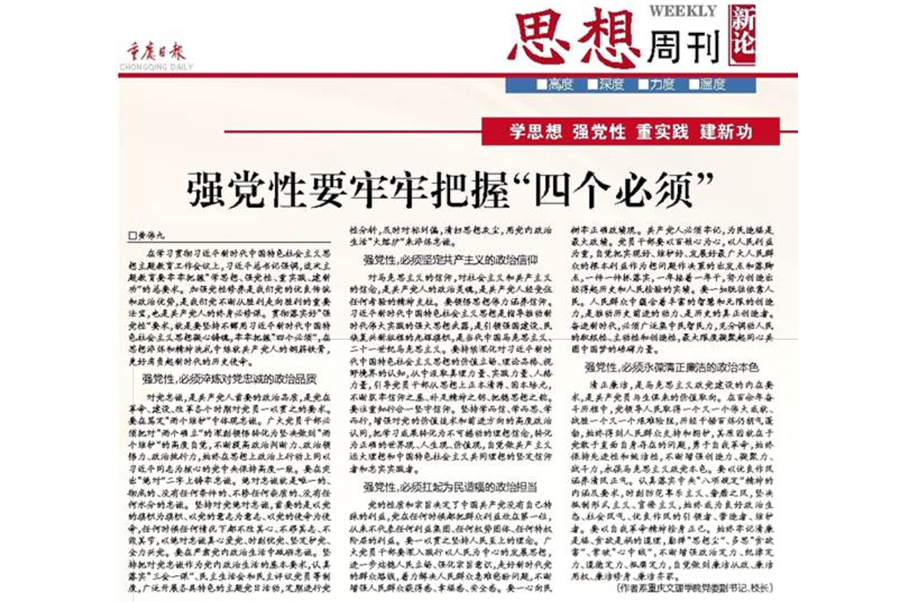 upCz_1687771574387097657.jpg upCz_1687771574387097657.jpg