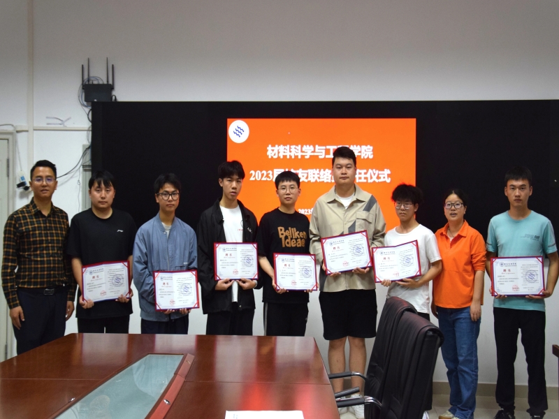 GYHj_1702954412724028267.jpg 微信图片_20231219105245.jpg