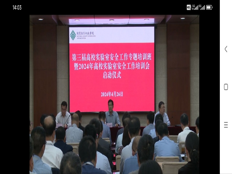 vmSx_1714439291588089820.jpg QQ图片20240430082710.jpg