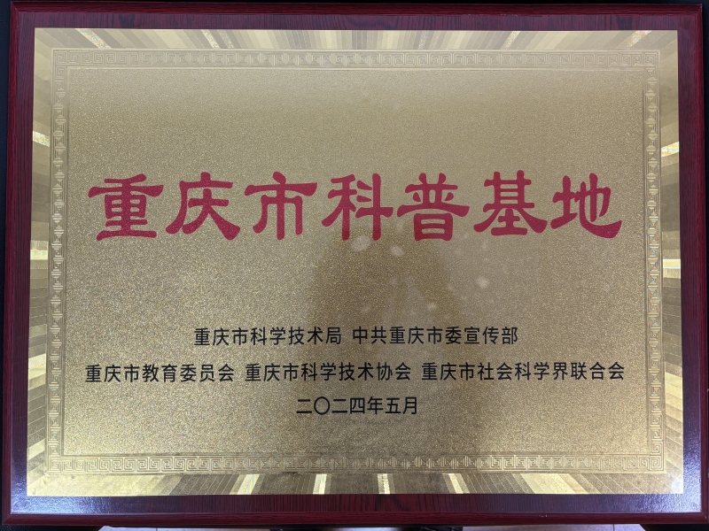 YKUc_1718090279379033389.jpg 微信图片_20240611113347_proc.jpg