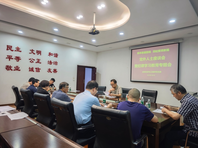 RKFV_1720347745187061753.jpg 微信图片_20240707182058.jpg