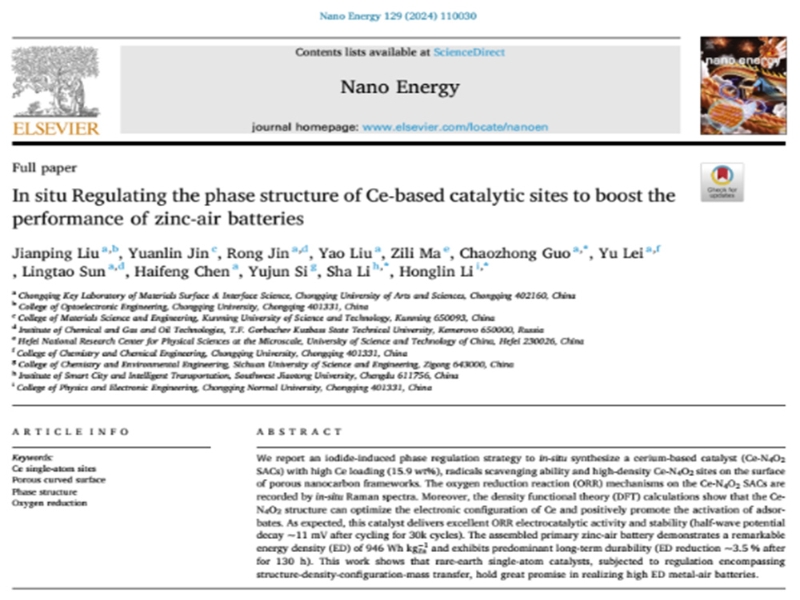 hqjb_1722085417531042164.jpg eZap_1721989700582048264.jpg