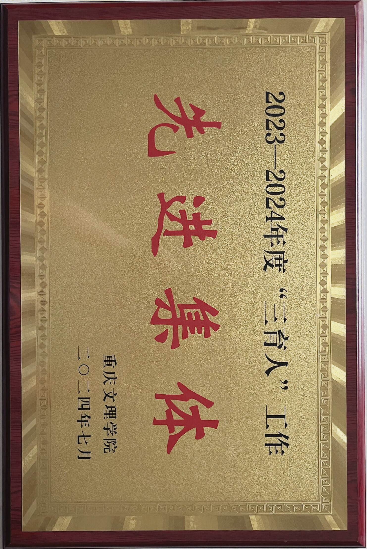 ImEG_1725961674306007709.jpg a71ee27662cf3bf0196e5f39cb02243d.jpg