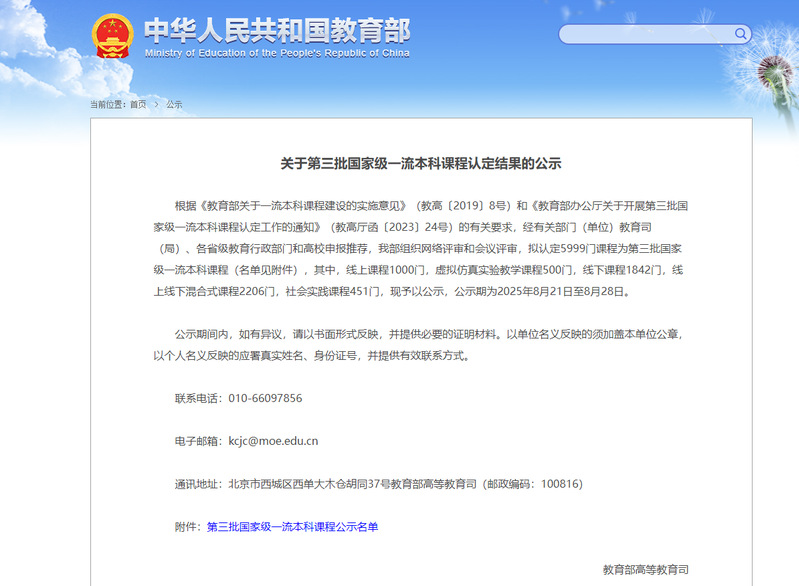 YPfK_1759104767496047052.png YPfK_1759104767496047052.png