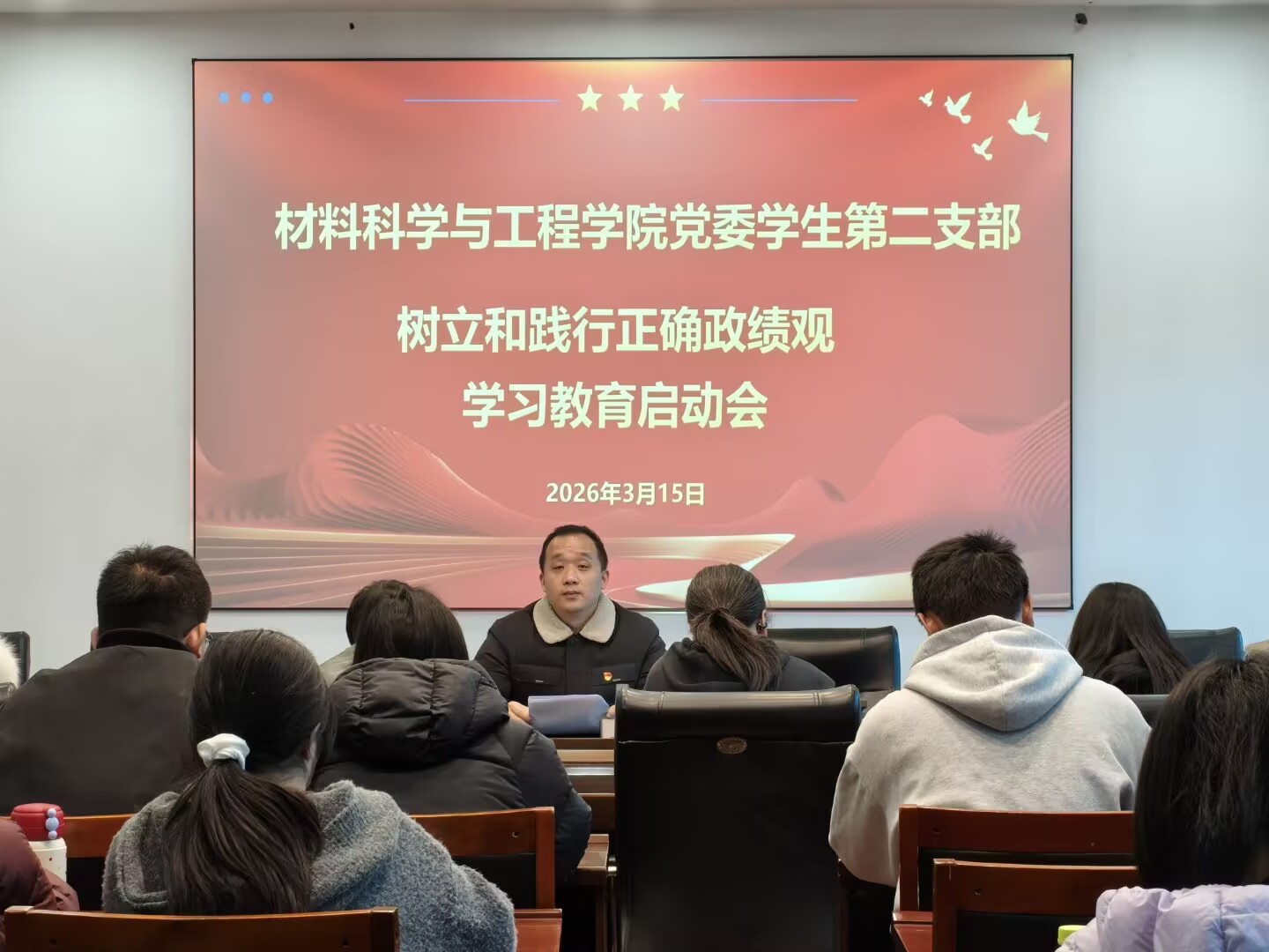 ebus_1773834974895062889.jpg 启动会.jpg