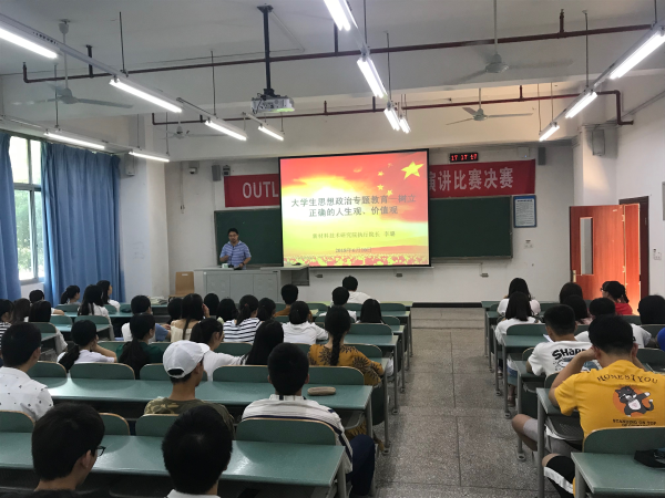 1528940803905062557.png 李院长给学生上思想政治课.png